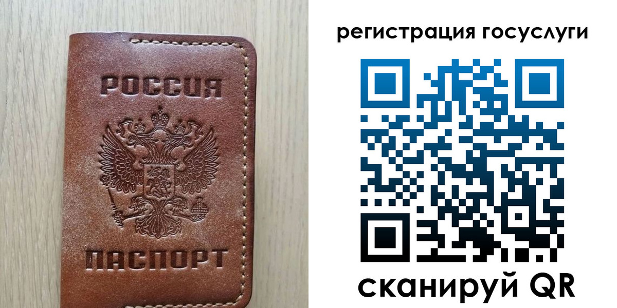 миграционный учет в Подольске