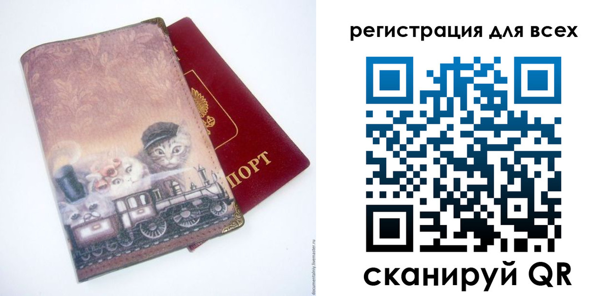прописка поиск в Подольске