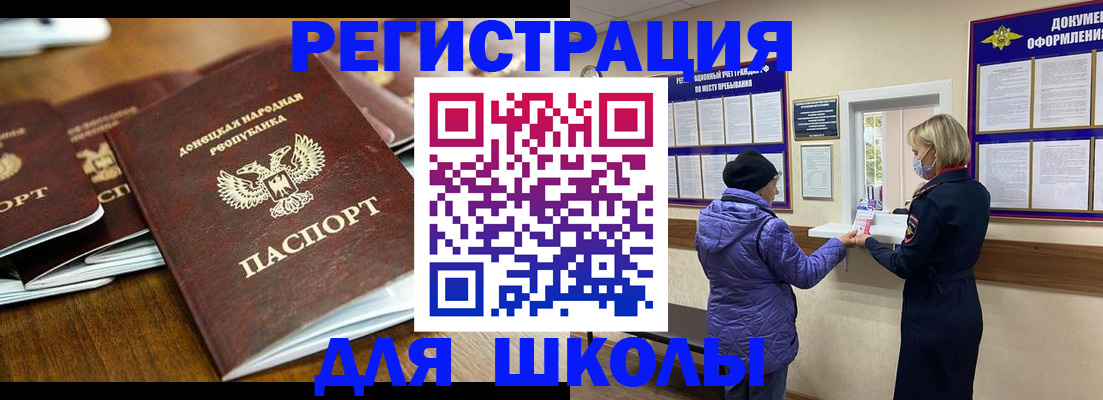 временная регистрация надежно в Подольске